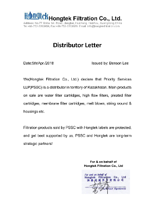 Distributor Letter